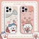 A schöne Zehn Cent (MSMF) Apple Phone Hülle für Paare Chiikawa Senden Blumen Xiaoba süßer Cartoon Jiyi Shows Liebe Nische Persönlichkeit Ölmalerei Stil Lammfell Ledertextur Nachahmungshülle Leicht Luxus Lambskin [Lavendel] Sendet Blumen xiaoba-xp12415 Huawei/xiaom/rot/rot/rot/rot/rot/rotes/rot.