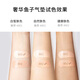 Mao Geping Wings Cushion Liquid Foundation 801 White Color 14g Concealer, Oil Control, Moisturizing, Long-lasting Non-Removing Makeup BB Cream Birthday Gift