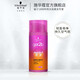 Schwarzkopf got2b cool printing hairspray styling spray strong shaping low-key fragrance men's dry glue 100ml 1 bottle muslin curling elastin