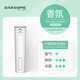 DARSOME Finland (DARSOME) air purifier Tashi DK-150/DK-150e/ds-2/DLS-X1 odor degradation stick fragrance