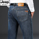 JEEP SPIRIT Jeep Jeep Men's Spring and Autumn Thick Style 2024 New All-match Loose Straight Large Size Middle-aged Trousers Blue-679 Thick Style 34 2ft 7 Waist Circle