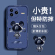 Pinto Applicable to Xiaomi civi5Pro mobile phone case liquid silicone protective case new cartoon creative male and female couple ultra-thin full-inclusive lens anti-fall soft shell Internet celebrity brand soft shell Xiaomi civi5Pro [ivory white-Mickey A675]+ film Rubik's Cube Liquid