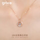 Grace Girl 18K gold moissanite necklace women's light luxury clavicle chain birthday Chinese Valentine's Day birthday gift for girlfriend and wife