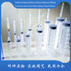 Chaoming disposable plastic syringe needle-free bulk 1ml2ml5ml10ml20ml30ml50m needle dispensing syringe 20ml needle-free bulk