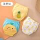 Les pantalons d'entraînement des toilettes aseblarm pour les hommes et les femmes bébés et enfants lavent les couches sous-vêtements couches couches quittent les couches pantalon de couches bébé en automne et en hiver ananas jaune 3 emballent 100 [15 mois ou plus (20-30 Jin [Jin équivaut à 0,5 kg])]]