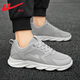 Huili men's shoes, sports shoes, summer soft sole casual running shoes, breathable and versatile shock-absorbing coconut men's shoes, mesh shoes, men 1483 gray 43