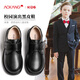 Aokang Children's Shoes Boys 2025 Spring and Autumn New Boys Black Genuine Leather Soft Sole Leather Shoes Student Children's Performance Small Single Shoes