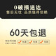 城篇新中式茶室挂画沙发背景墙装饰画清欢喜乐日式卧室床头画书法字画 G1278 120*40高清微喷布纹膜典雅黑画