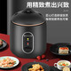 志高（CHIGO）电饭煲电饭锅智能小型1.2升迷你多功能宿舍1-2人电蒸煮饭锅白色