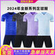 Kelme Football Uniform Anzug Sporttraining Kindermannschaft Wettbewerb angepasst schnell trocknend atmungsaktiven Kurzdruckstudenten ZB1048 XXS