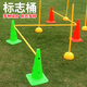 Baolijia basketball logo barrel obstacle equipment logo pole disc plate pile ice cream barrel cone football training auxiliary 10 meters 20-chamber agility ladder++ storage bag