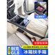 Bellinibuick GL8 REFRIGERADOR CAJA CENTRA CENTRA CAJA DE CABEZA 653T/652/ES/LU ZUN FISHED FISH CAJA ESPECIAL CAJA 653T/652T [Qianhe beige] sin refrigerador