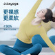 Shuangxiu beautiful yoga clothes for women in autumn and winter 2025 new long-sleeved tops high-end professional Pilates sports and fitness clothes Tsingtao pear long-sleeved royal blue pants suit XL 120-135
