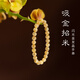 尹木夕金发晶手串黄水晶好运手链串黄玛瑙生日520情人节礼物送女友老婆 6mm金发晶手串S1592