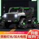 COCHE ELÉCTRICO CAR CAR CAR CAR CARRIDO DE XIAELGOU Vehículo fuera de la carretera Vehículo fuera de la carretera Los niños de los niños del bebé se pueden asentar con cochecito de control remoto pintado plateado-12v gran tracción eléctrica con tracción remitente remota + asiento de cuero