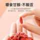 Qilixiang Goji Ningxia première récolte grosses particules imbibées d'eau, de thé et de vin matières premières fruits de petite et moyenne taille Goji rouge Ningxia 250g 580 capsules/50g