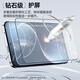 Biyaz [Three times enhanced] for Honor GT Pro Tempered Film Honor Magic7 Mobile Phone Film Full Screen No White Border Anti-fall Fingerprint Unlocking Glass Protective Film JM399