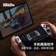 8BitDo Orion Stretch Handle Bluetooth Game Controller Wireless Hall Rocker Hall Trigger Android Zone Zero Minecraft Diablo Asphalt 9