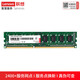 Lenovo DDR3L 1600 Frequenz 16G 8G Desktop Computer Memory Stick niedrige Spannung PC3-12800U Desktop Speicher Lenovo Dell Asus Desktop Computer Universal Memory DDR3L 1600 8G