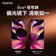 Realme [Subsidio Nacional] Realme GT7 Pro 12+256 Light Dominio Blanco Snapdragon 8 Supreme Edition 6500mAh Batería grande Samsung OLED Smart AI Mobile Teléfono móvil