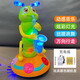 Blue Bee Electric Twistworm chant et danse Universel Caterpillar Blowing Sax Universal Toys and Girls Baby Toys Electric Twistworm [Version rechargeable]