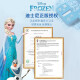 Magic magic props children's toy set gift box holiday gift girl Frozen primary school students creative magic