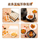 Youao oven special paper silicone paper barbecue baking paper steamer paper parchment paper 30*40cm 100 sheets