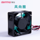 DEMMA德玛直流风机12v/24V小型轴流风机  12038机柜散热风扇电柜 直流风机 8025滚珠 24V