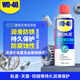 WD-40 rust removal, lubrication, dehumidification and rust inhibitor, screw loosening agent, wd40 anti-rust oil, electrical appliance cleaning oil remover, lubricating oil maintenance, white lithium rust remover 360ml