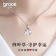 Grace Girl Lucky Four Leaf Clover Necklace Female Simple Temperament Rose Gold Clavicle Chain Fashion Pendant Birthday Gift for Girlfriend Lucky Four Leaf Clover Necklace (Rose Gold) + Brand