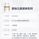 Bio Island佰澳朗德 婴幼儿乳钙牛初乳液体钙儿童宝宝钙补钙牛乳提取1-3-8岁 婴幼儿牛乳钙(7个月以上) 90粒/瓶