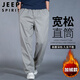 Jeep Spirit Jeep Hosen Herren Frühling und Herbst Neue lose geradlinige Casual Hosen Herren Baumwollstreckhosen mittleren und junger Geschäftsleute Männer 9901 Dunkelgrau plus Fleece 2xl