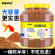 Half purple and half red ornamental fish feed general fish food floating particles guppy koi freshwater fish small fish food goldfish feed small particles 1050ml