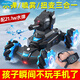 Evanovm Water Bomb Fernbedienung Auto Kinderspielzeug Boy Tank Gesten Erfassungsverformung Roboter Schwarzer Technologie Advanced Mecha [Fernbedienungsgriff + Gestenerkennung] Mechanisches Blau [Senden Sie 211.000 Wasserbomben]