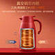 SUPOR thermos kettle household long-lasting thermal insulation large-capacity kettle stainless steel vacuum thermos flask hot water kettle thermos boiling water bottle 1.5L carmine red 1.5L