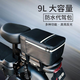 Electric vehicle rear seat storage box special package for driving equipment universal rear storage box folding car storage bag bicycle bag K869L upgraded PU waterproof driving equipment bag