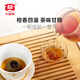 Dayi TAETEA tea 3-year old Pu'er ripe tea small green orange 100g*2 Tea gift box for elders