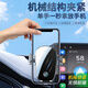 TRECY Buick LaCrosse E5th Century GL8 Angry ES Luzun 653T/Avia special car mobile phone holder supplies 20-23 Buick GL8 ES Luzun (12.3 inches