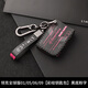 Shantou Lin Village is suitable for global version Lynk & Co 010203+05+0609 new car key bag key cover protection key shell trend color 13588