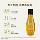 滋源洗发水套装生姜强根健发洗护VIP尊享试用旅行套装60ml*2