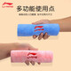 Toallas de natación de Li Ning (Li-Ganning) para hombres, mujeres, adultos y niños universales para niños, entrenamiento de agua de secado rápido de toallas deportivas de baño LNQT869-1 azul [30*100cm]