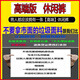 楠语秋（NANYUQIU）2021针织男商务休闲裤高弹力直筒休闲裤修身韩版百搭长裤子男 宝蓝Q9901(厚)款 春秋 30 二尺三