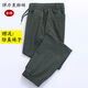 Silk-Xiao Pantalons de travail masculs Nouveaux pantalons élastiques élastiques et automnaux élastiques élastiques et polyvalents pour les hommes et les vêtements d'automne de la tendance des pieds lâches et polyvalents.