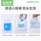 妈妈果（org.mama）婴儿尿布纯棉可水洗纱布尿布裤防水尿布兜新生儿尿戒子宝宝隔尿裤 透气防水（ 1条装 ）小海星 S码【建议5-10斤】