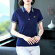 T-shirt à manches courtes pour les femmes avec un nouveau polo de revers lâche en été neuf. Chemise Sports Body 671 Royal Blue Polo 2xl Recommandé 115-125 Jin [Jin est égal à 0,5 kg]