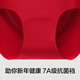 There is a tree underwear women's zodiac year of the horse bra set small breasts gathered seamless antibacterial underwear socks Qiji red gift box