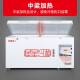 星星（XINGX）商用冰柜大容量冷柜518升全铜管制冷卧式冰柜家用冷库超市餐饮店后厨单温冰柜一级能效茶叶柜 718GDT【中梁除霜 全铜管】+长1.94米