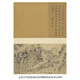 元黄公望画张雨山居古代山水画卷轴文人画复制仿古画挂画 元黄公望画张雨山居图册60X87厘米12588 专用宣纸（喷绘） 乳白色立轴（装裱）