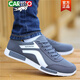 卡帝乐鳄鱼（CARTELO）男鞋2024春季新款透气薄款网面鞋男士休闲鞋百搭运动板鞋 6167灰色 -薄款透气 41 偏小一码