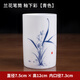 东方泥土陶瓷手绘彩梅兰竹菊笔筒教师节礼物感恩送老师同学可定制纪念礼品 兰花笔筒 釉下彩【青色】